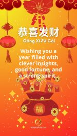 Happy Chinese New Year-1