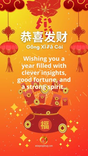 Happy Chinese New Year-1