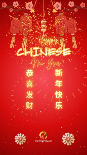 Happy Chinese New Year-10