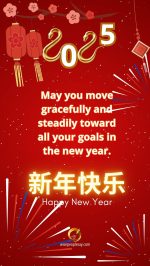 Happy Chinese New Year-5