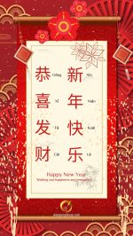 Happy Chinese New Year-6